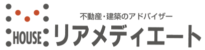 リアメディエートへ